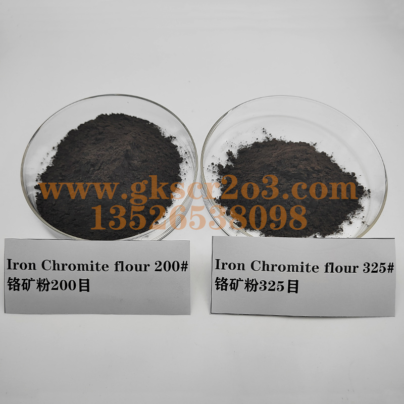 Ceramic glaze Iron chromite powder陶瓷釉料铬精粉